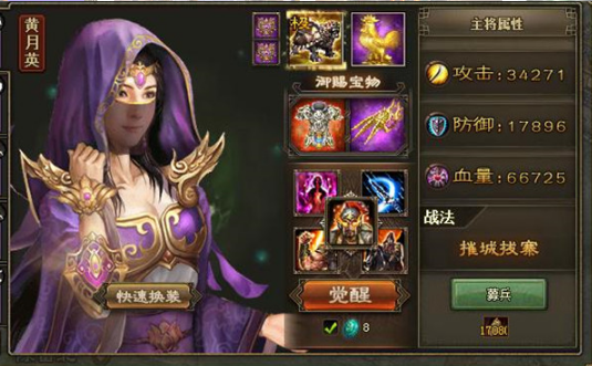 攻城掠地张苞的招募方式需要花费一定的时间吗 攻城掠地张苞的招募方式需要花费一定的时间吗