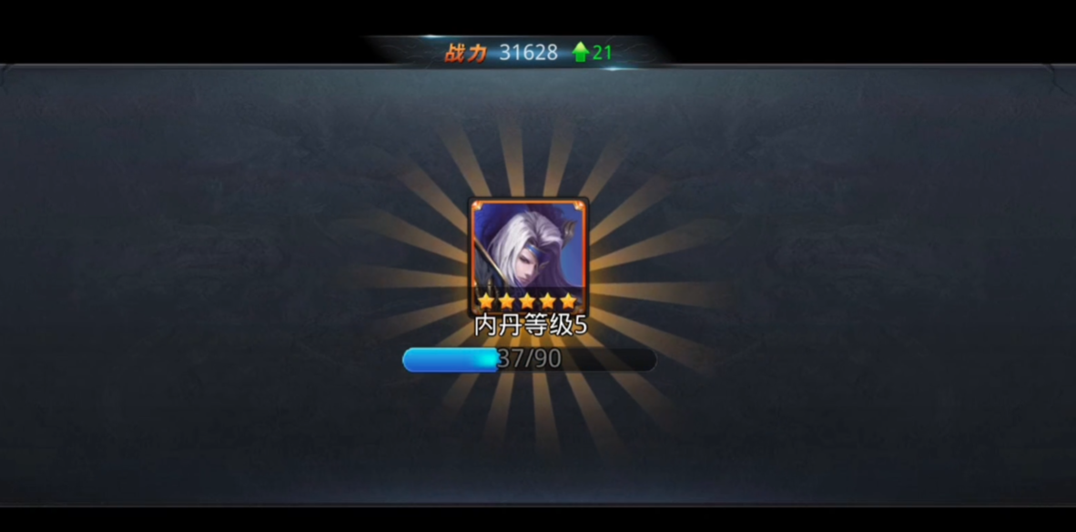 在乱斗西游2中要如何得到夸父 在乱斗西游2中要如何得到夸父