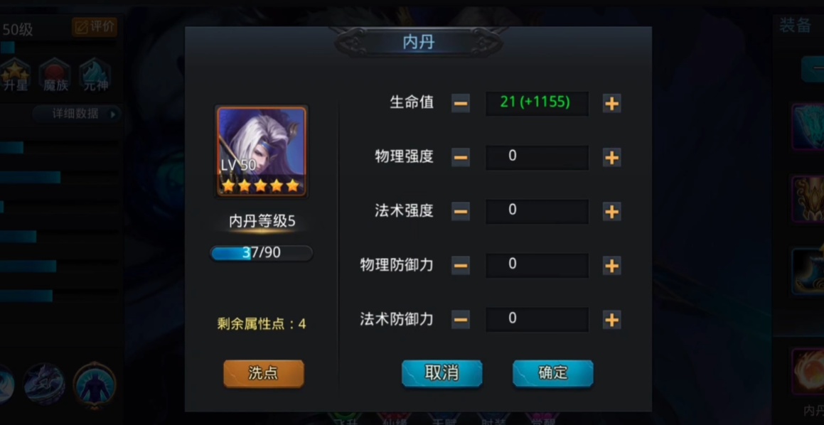 在乱斗西游2中要如何得到夸父