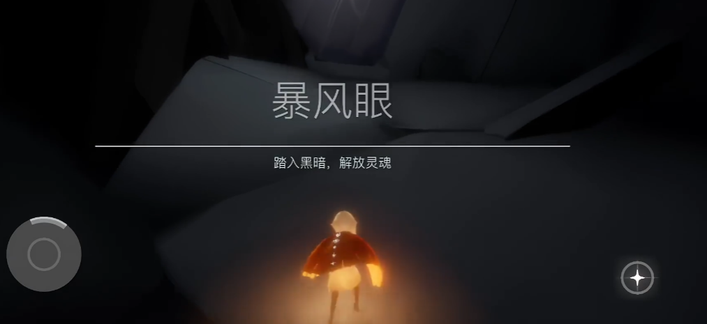 光遇中凳子和桌子的获取方法是什么