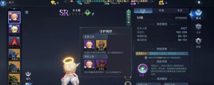 想要在全民奇迹2中获得毁灭之杖该怎么办