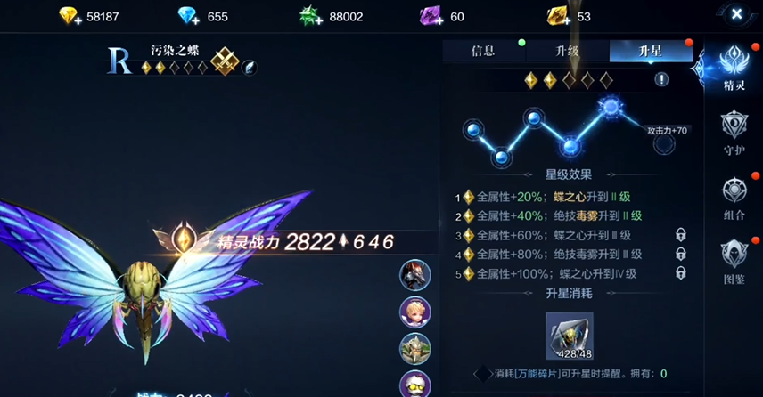 想要在全民奇迹2中获得毁灭之杖该怎么办