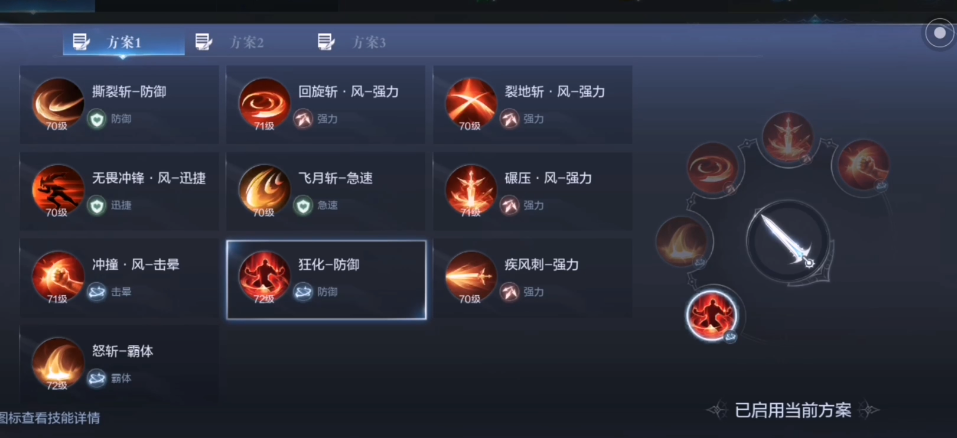 全民奇迹2的坐标查询方法有哪些 全民奇迹2的坐标查询方法有哪些