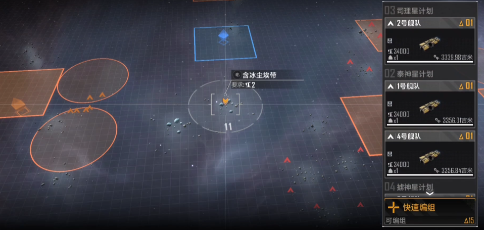 如何让无尽的拉格朗日保持联络