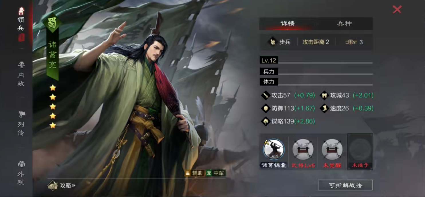 在率土之滨游戏中胜负由什么决定 在率土之滨游戏中胜负由什么决定