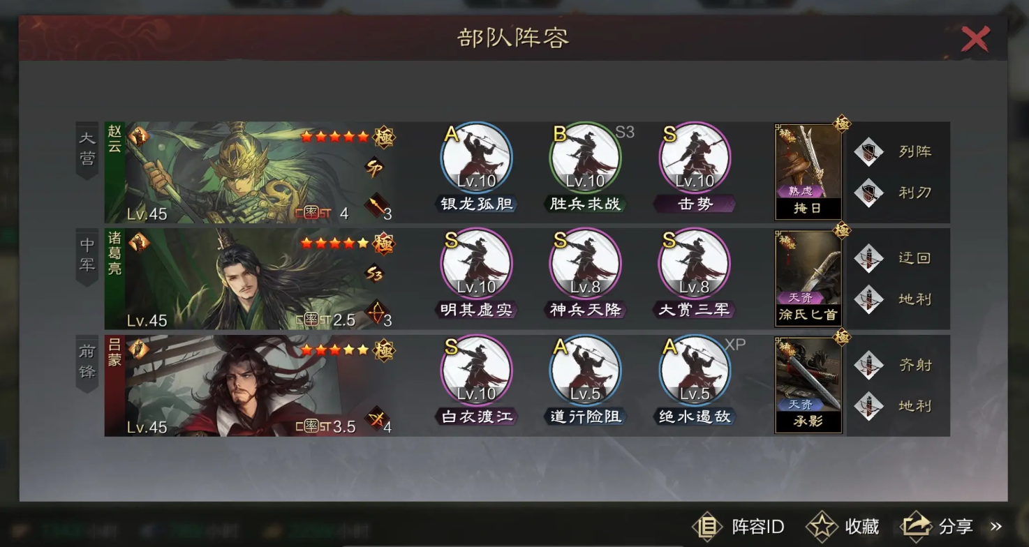 在率土之滨游戏中胜负由什么决定 在率土之滨游戏中胜负由什么决定