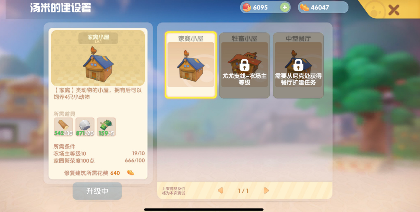 摩尔庄园的友谊卷该如何得到 摩尔庄园的友谊卷该如何得到