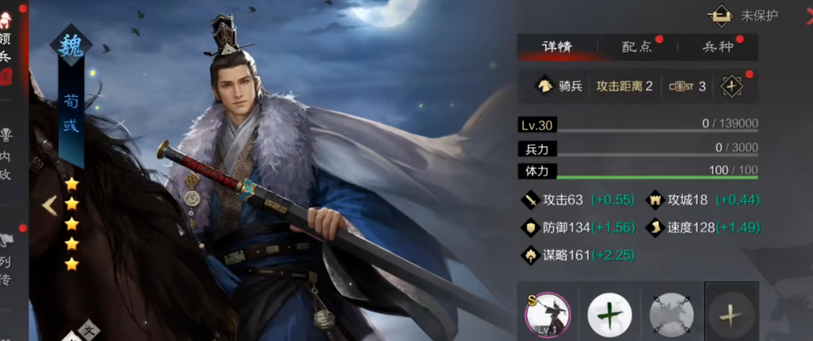 如何避免与盟友接触在率土之滨出征