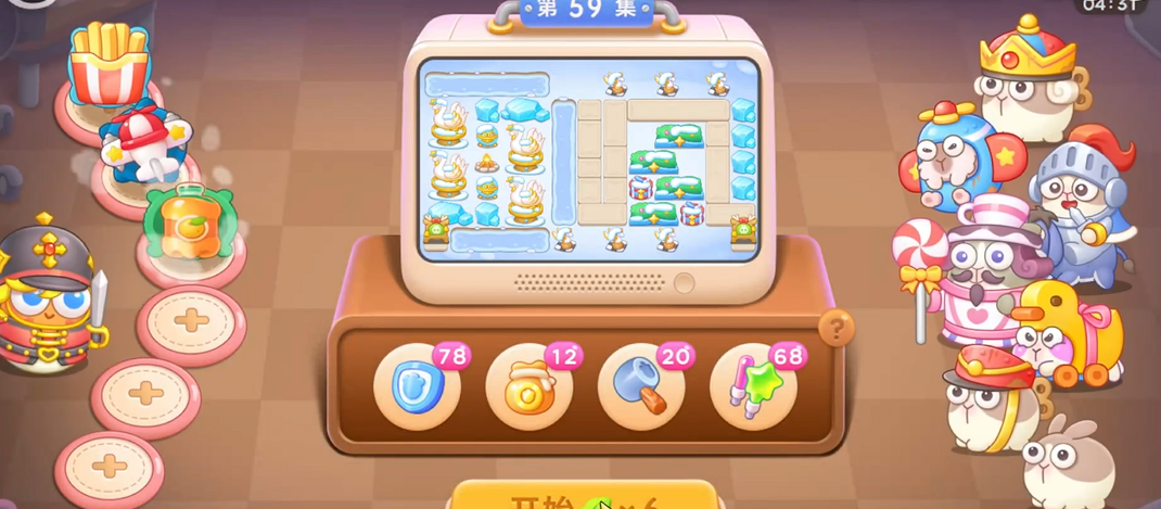 保卫萝卜4周赛如何快速击败强敌