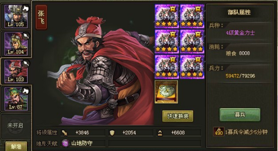 攻城掠地天灯第一名奖励是否可以兑换