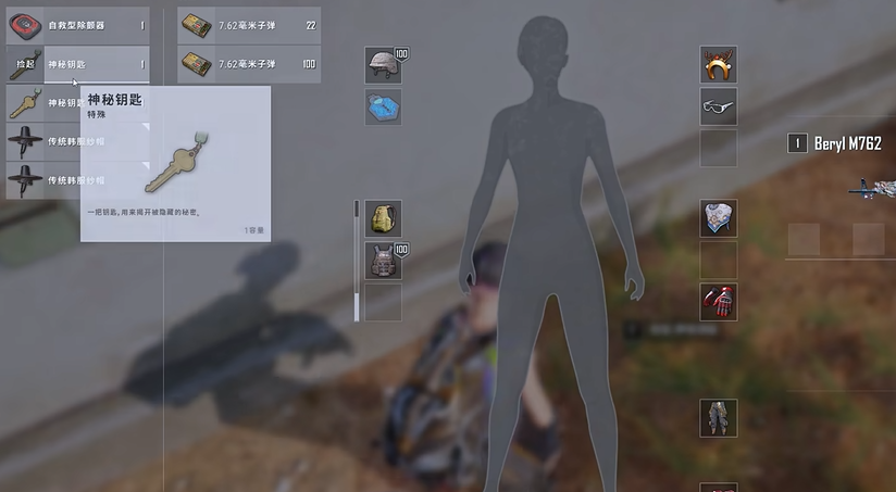 绝地求生如何将瞄具放大到最大