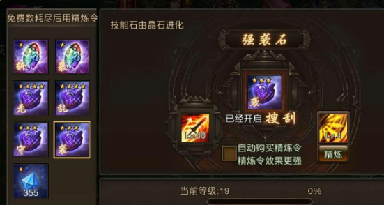 攻城掠地天灯第一名奖励是否可以兑换