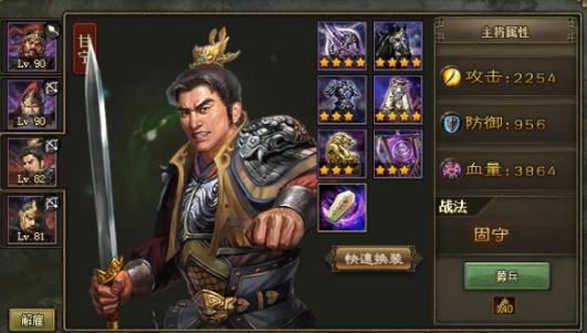 攻城掠地主城皮肤有何获得渠道