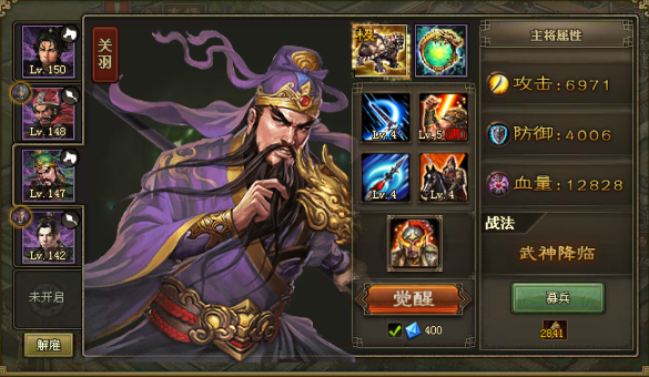 攻城掠地主城皮肤有何获得渠道