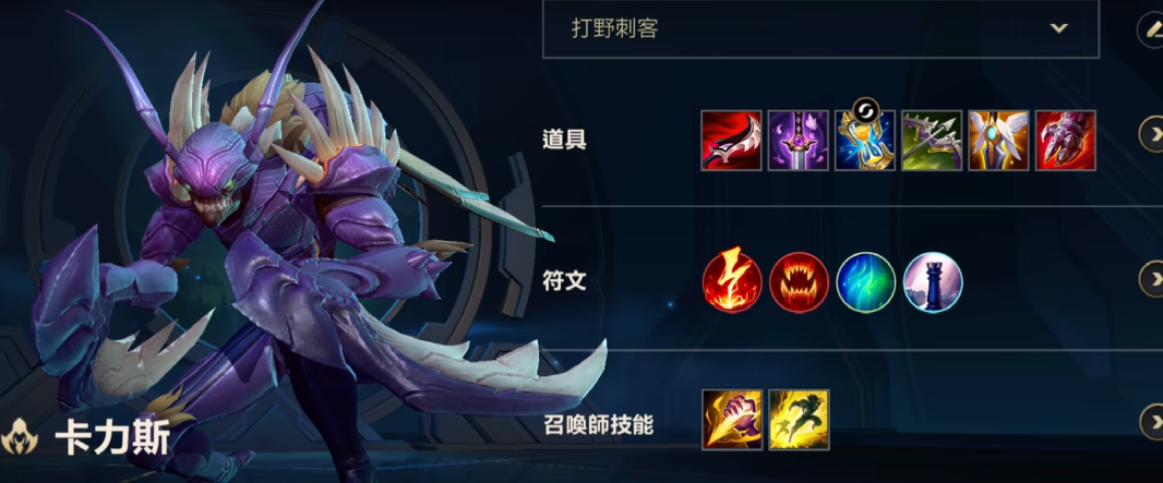 如何合理搭配英雄联盟手游的龙人阵容 如何合理搭配英雄联盟手游的龙人阵容