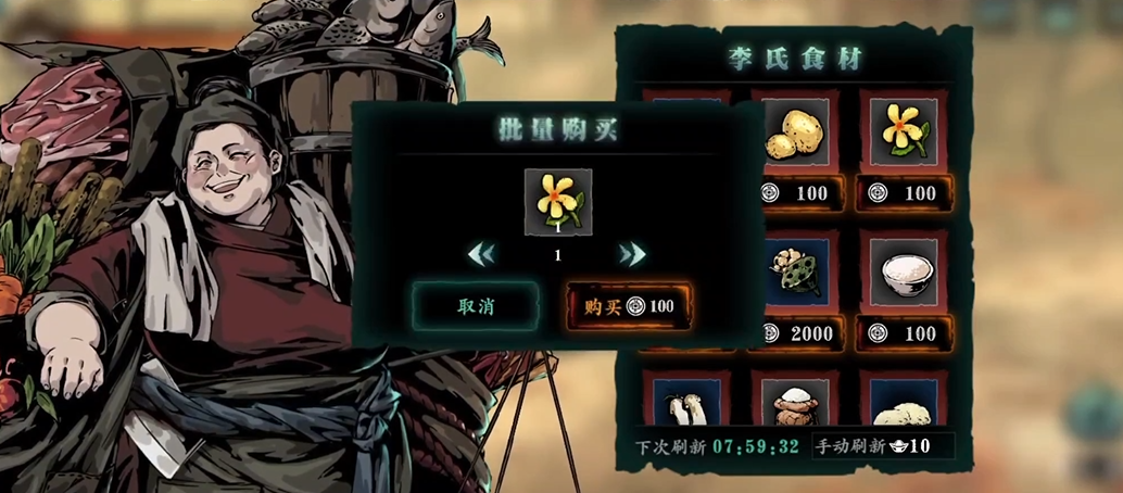 想要了解影之刃3的称号列表请问在哪查看