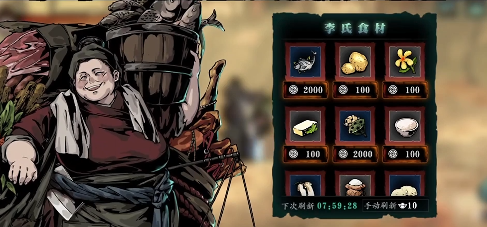 想要了解影之刃3的称号列表请问在哪查看