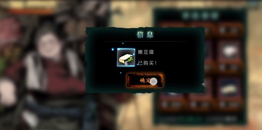 想要了解影之刃3的称号列表请问在哪查看