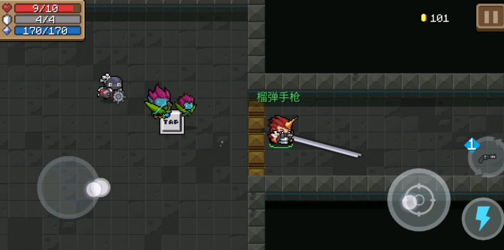 谁能告诉我如何提升元气骑士属性上限