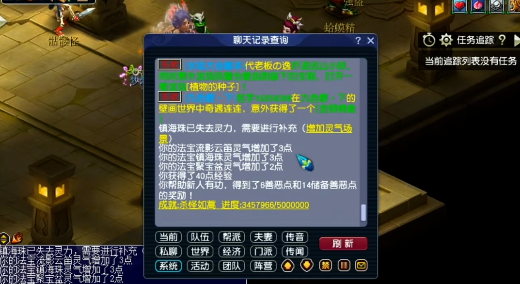 梦幻西游武器镶嵌需要具备哪些条件