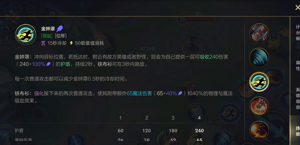 哪个英雄在英雄联盟手游中上手难度较低