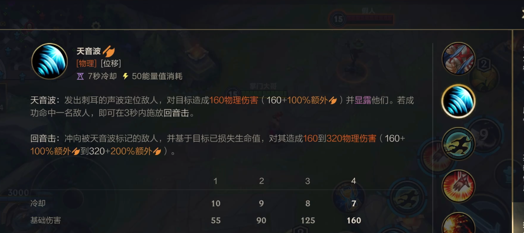 哪个英雄在英雄联盟手游中上手难度较低