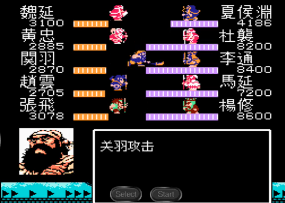 吞食天地2最强武器有什么获取方法