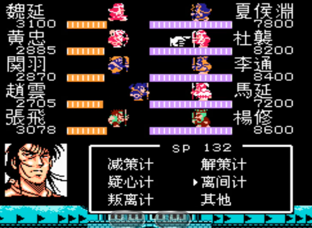 吞食天地2最强武器有什么获取方法