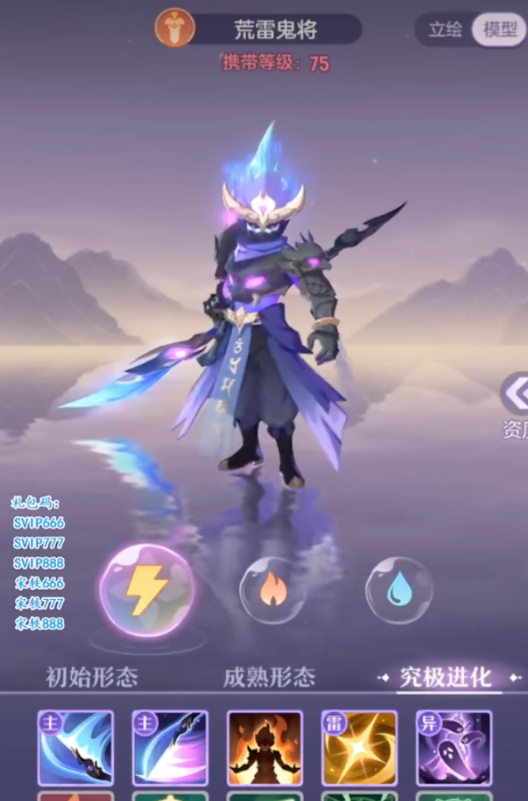 长安幻想手游的神兽攻略可以提升什么属性