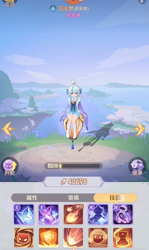 长安幻想手游的神兽攻略可以提升什么属性