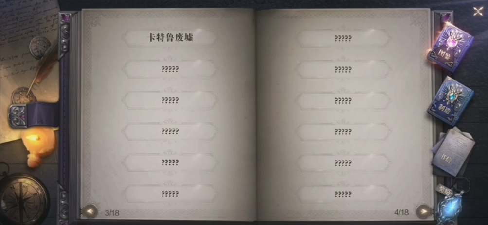 全民奇迹2输坐标实用技巧分享