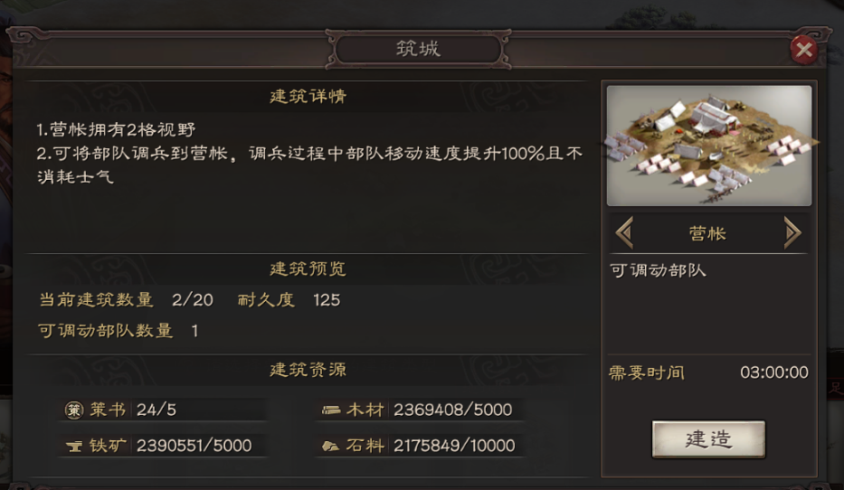 三国志战略版回归玩家的计算依据是什么