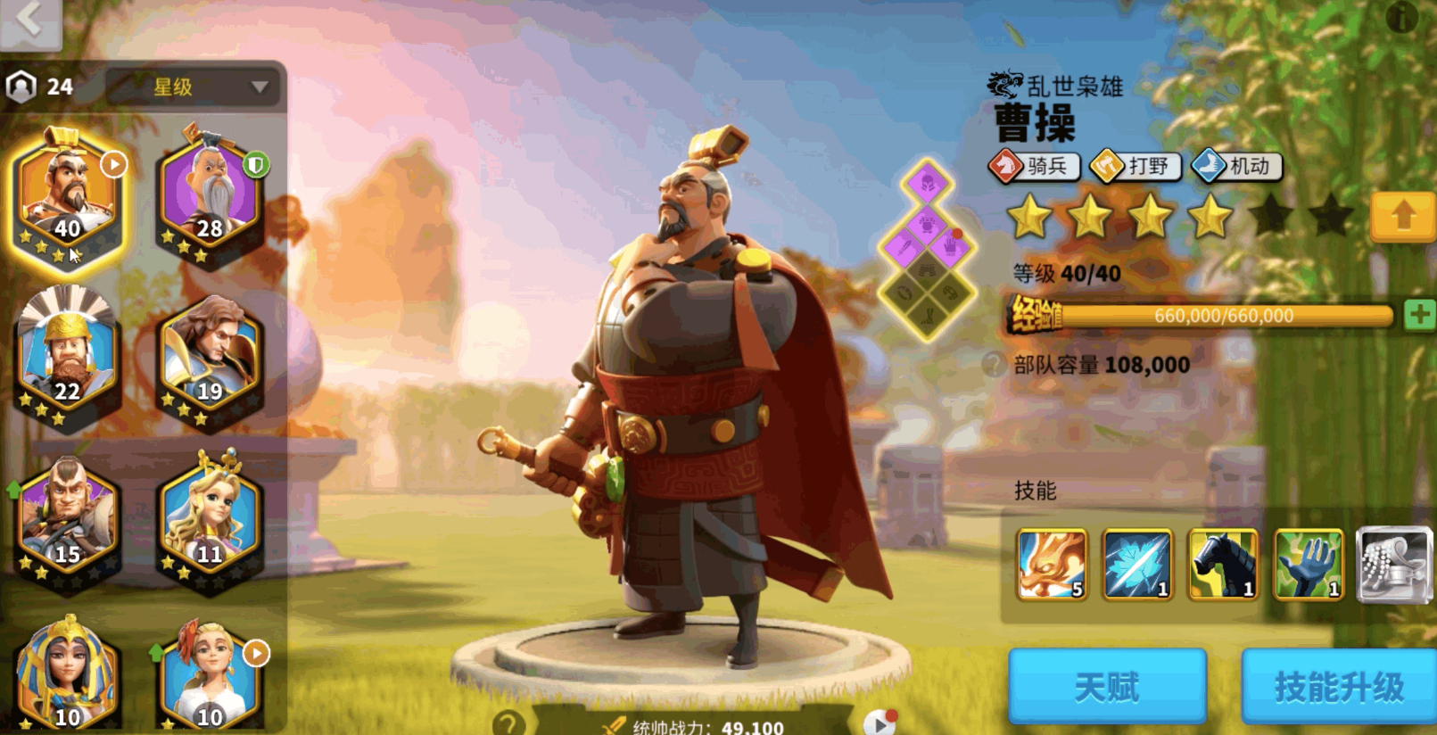 万国觉醒游戏币交易是否需要注意安全问题