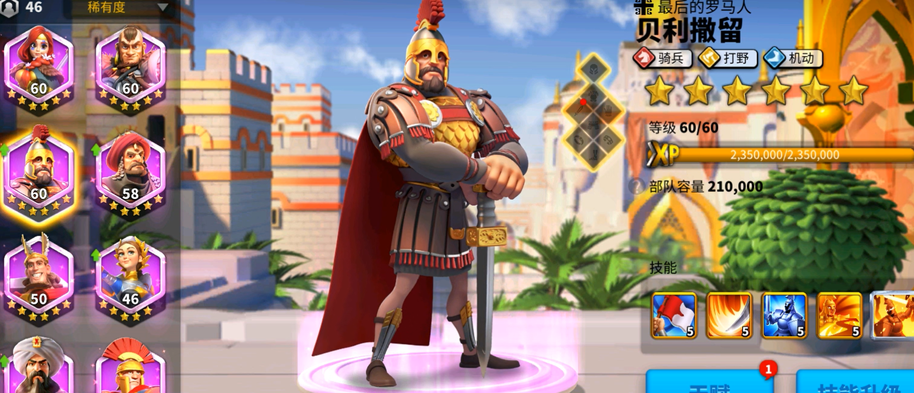 万国觉醒游戏币交易是否需要注意安全问题