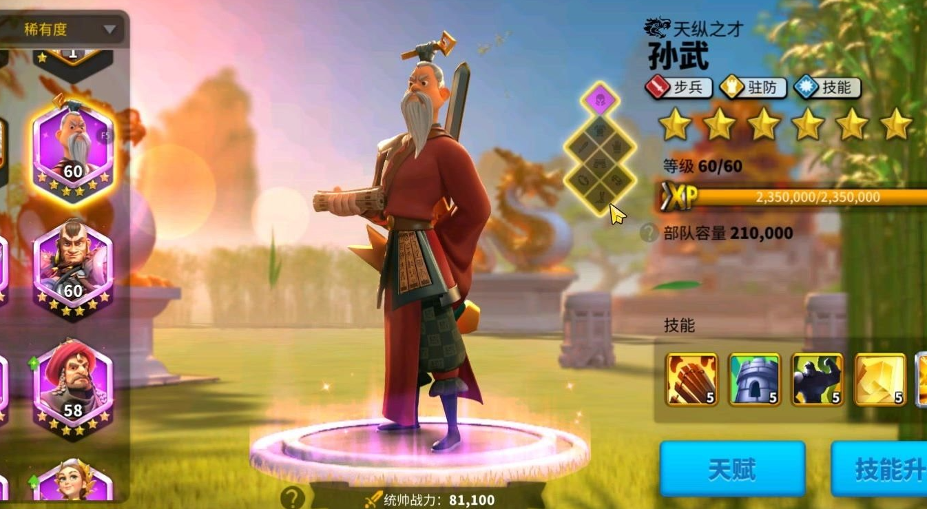 万国觉醒首抽奖池中都有哪些英雄