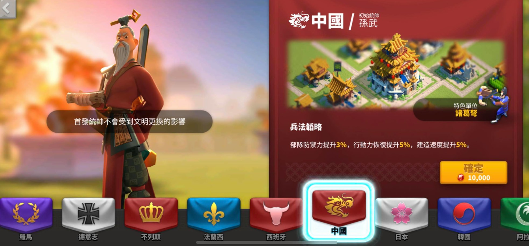 万国觉醒首抽奖池中都有哪些英雄