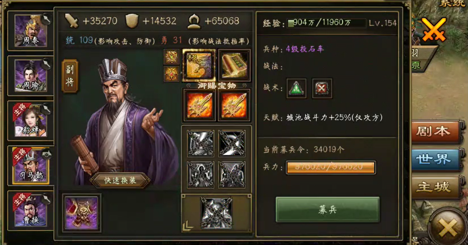 攻城掠地手游中武将软醒对游戏发展有何影响