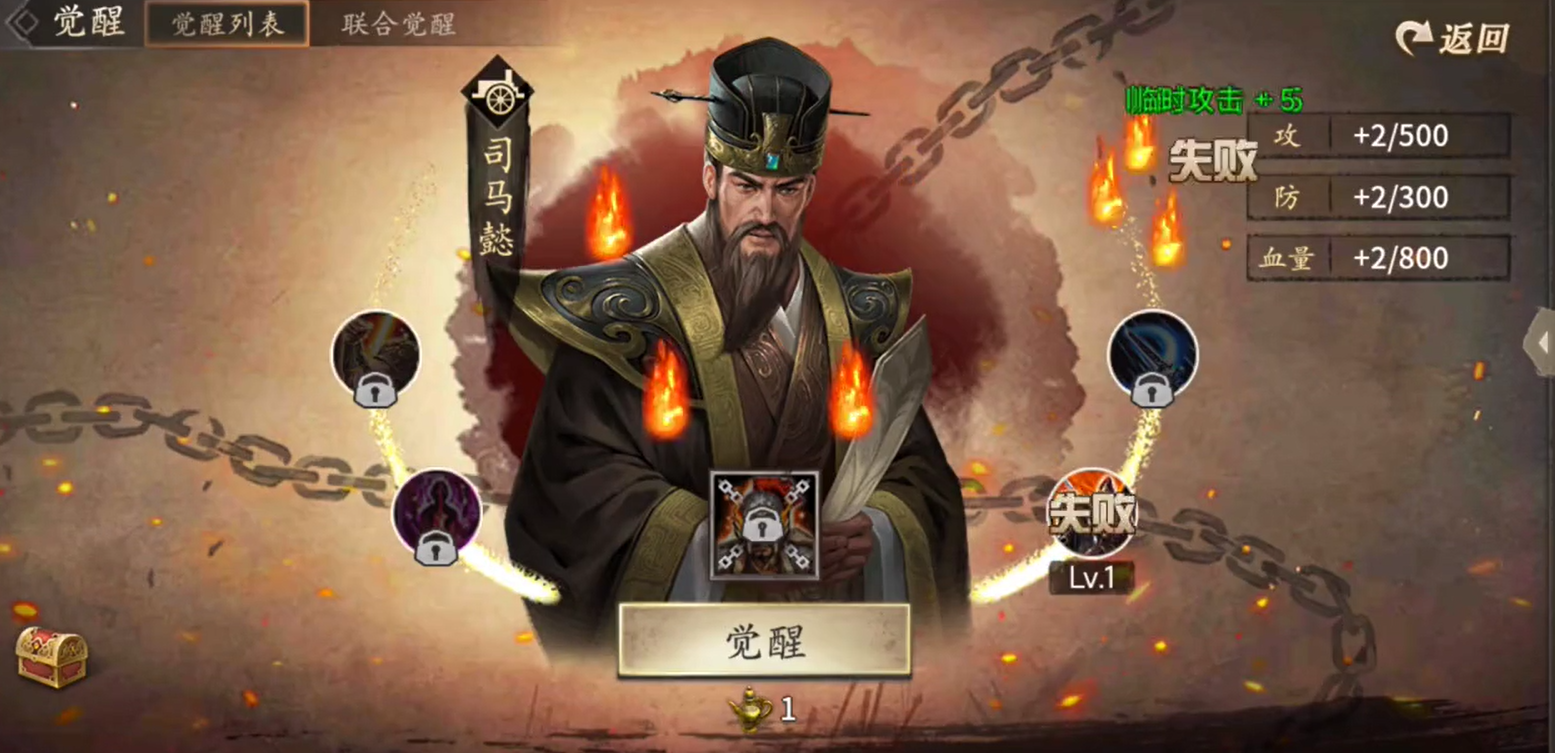 攻城掠地手游中武将软醒对游戏发展有何影响