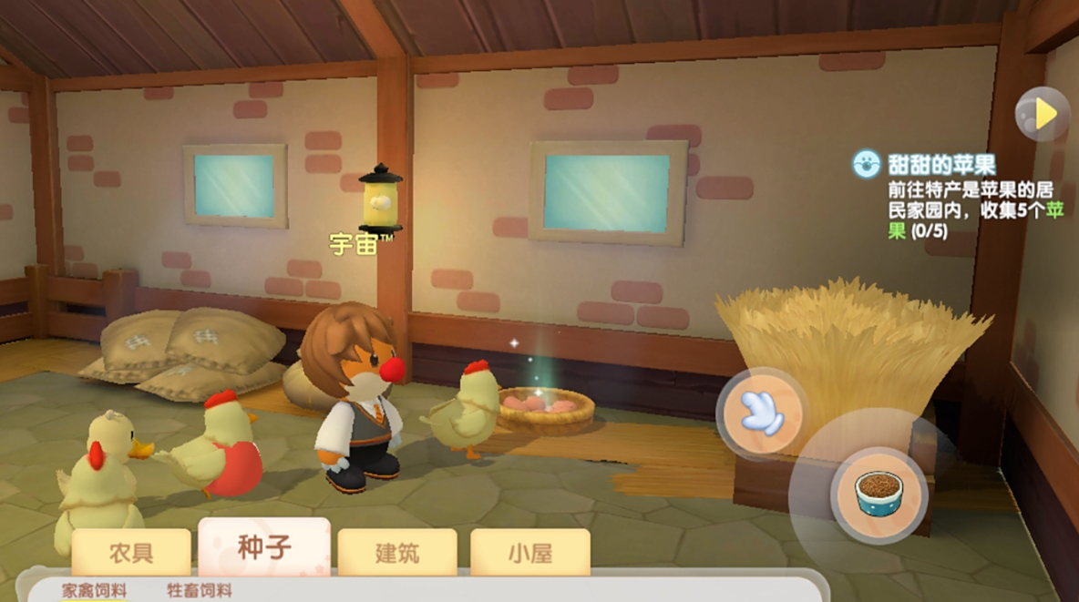 摩尔庄园手游开的地是否可以收回