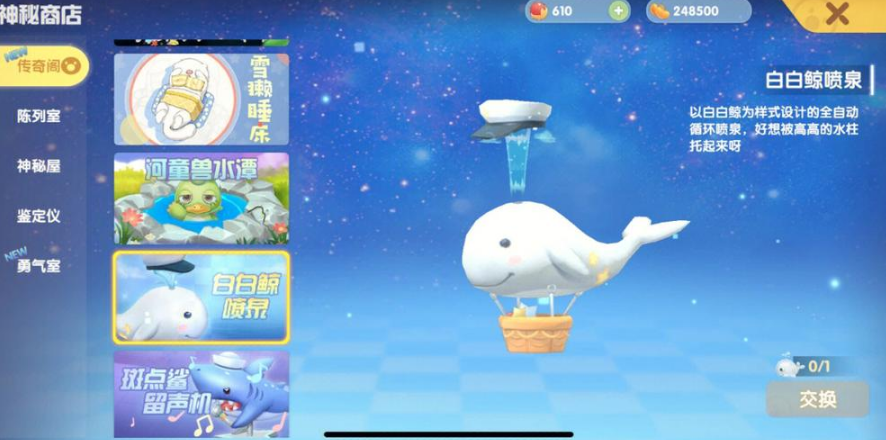 摩尔庄园地板怎么进行扩建呢