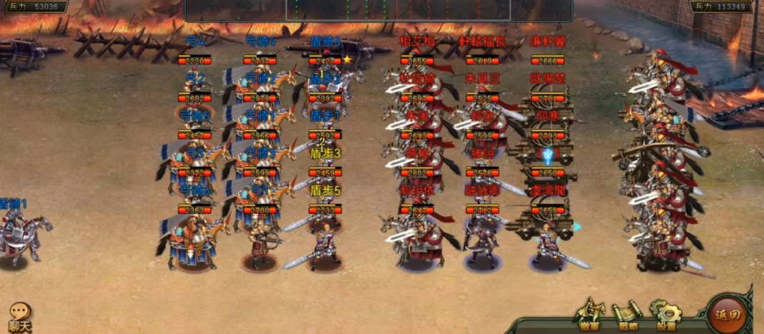 如何选择合适的托在帝王三国中使用