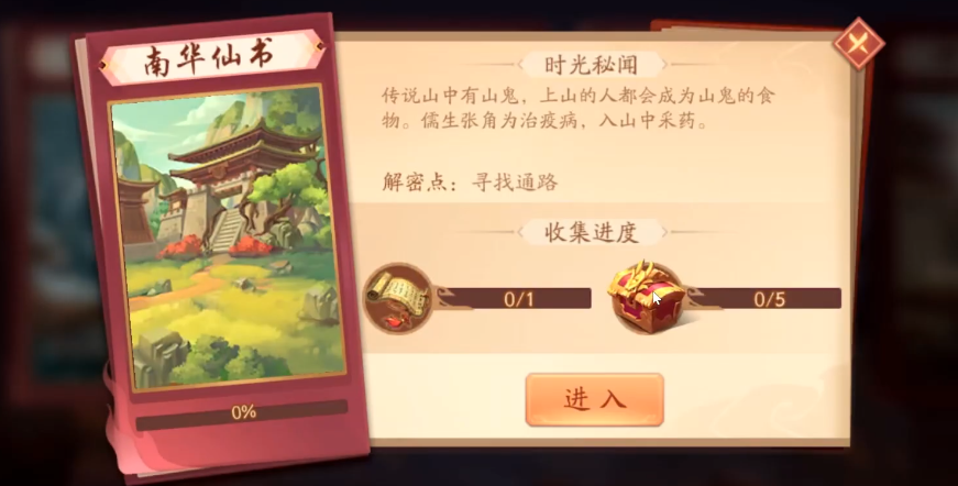 少年三国志2红兵符获得的途径是什么