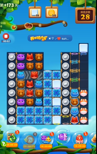 开心消消乐403隐藏关有何技巧可用