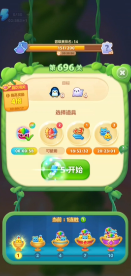 开心消消乐隐藏773关需要掌握什么技能