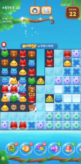 如何打通开心消消乐116关