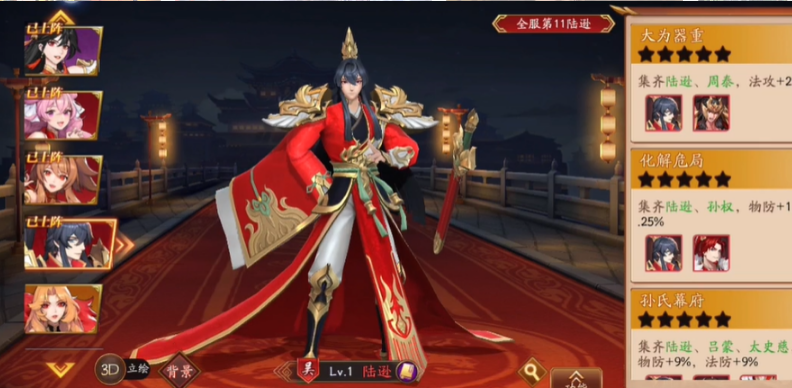 放开那三国3金卡升级需要哪些条件