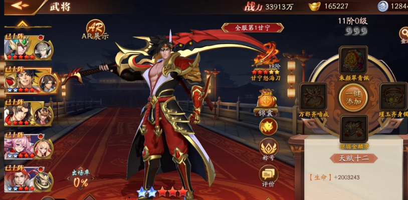 放开那三国3金卡升级需要哪些条件