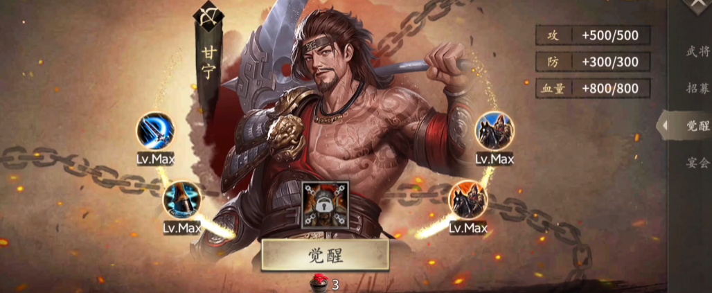 怎样才能获得攻城掠地神兵天降