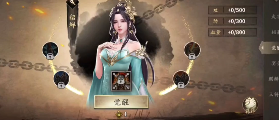 攻城掠地副本92魏延怎么过 攻城掠地副本92魏延怎么过