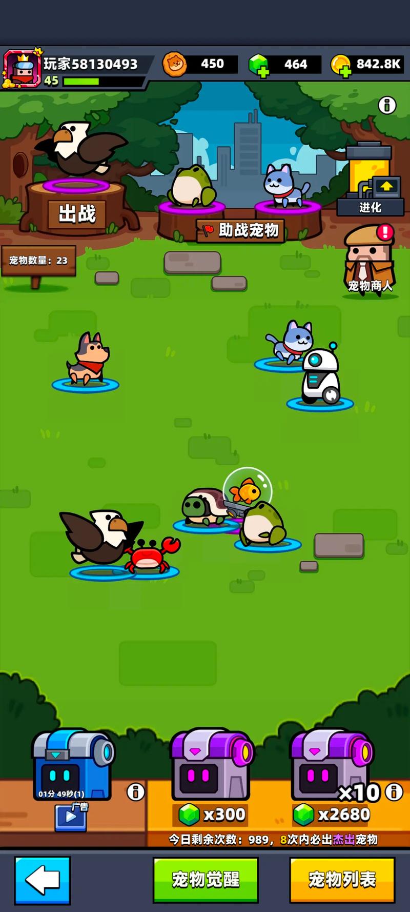 如何合成弹壳特攻队的湮灭射线装置 如何合成弹壳特攻队的湮灭射线装置